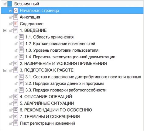 Изучение инструкции и руководства пользователя