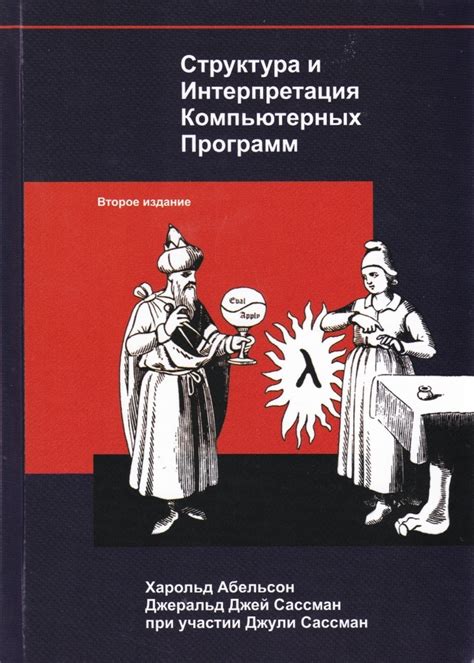 Изучение и интерпретация подсказок