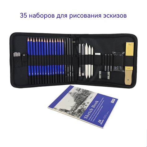 Изучение и практика основ художественного рисования
