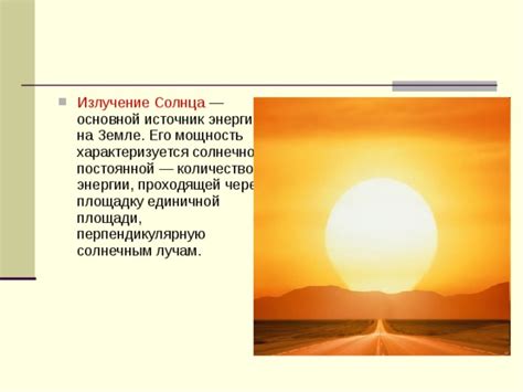 Изучение и удовольствие: источник постоянной энергии