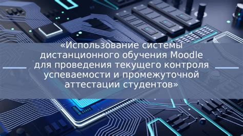 Изучение лучших практик