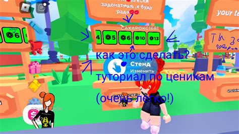 Изучение материалов о стойках в плиз донате