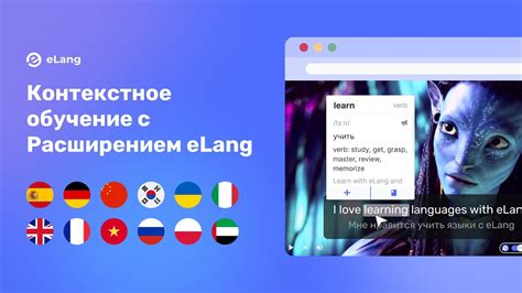 Изучение новых языков и расширение кругозора