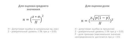 Изучение образцов и определение размера