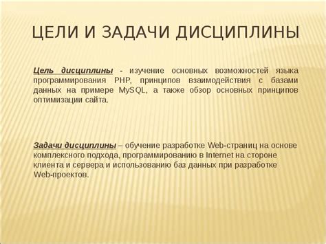 Изучение основных возможностей персонажа