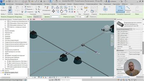 Изучение основных инструментов Revit