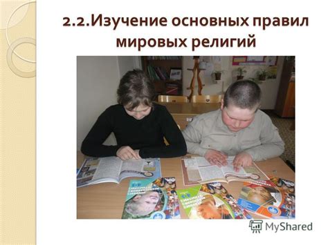 Изучение основных правил Банбана