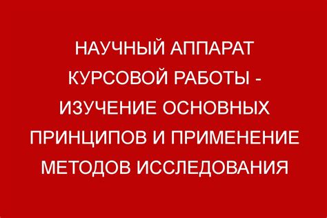 Изучение основных принципов работы вальцов