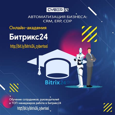 Изучение основных функций и возможностей