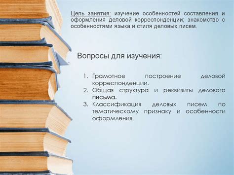 Изучение особенностей стиля оформления