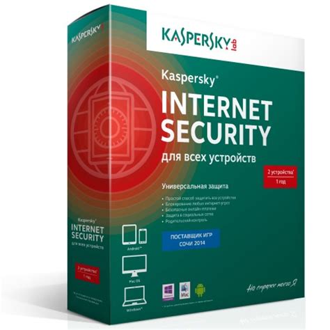 Изучение системных требований перед установкой антивируса Касперского