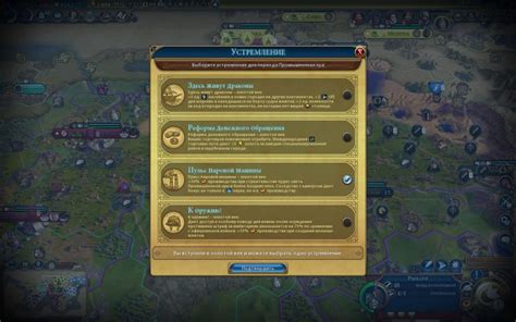 Изучение стратегий увеличения дохода золота в Civilization 6