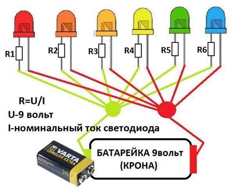 Изучение схемы подключения светодиода