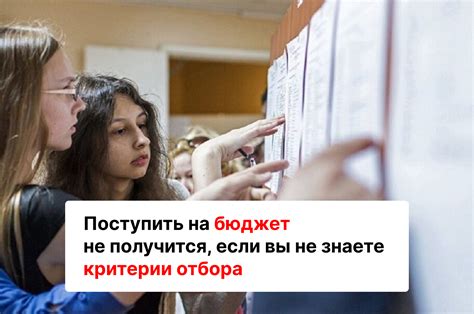 Изучение требований колледжей