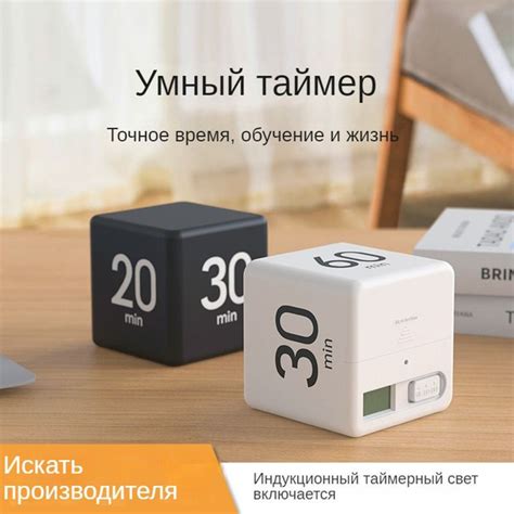 Изучение устройства и особенностей часов-кубика