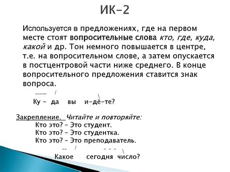 Изучение финской интонации и ритма
