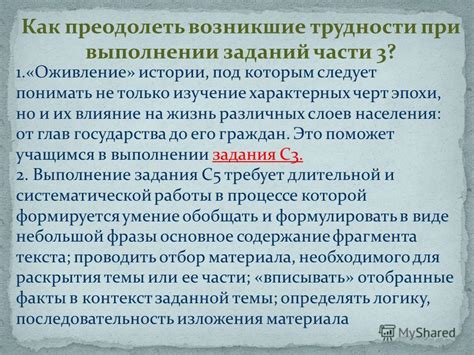 Изучение характерных черт аутиста
