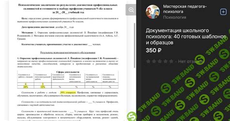 Изучение шаблонов и образцов