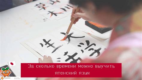 Изучение японского языка