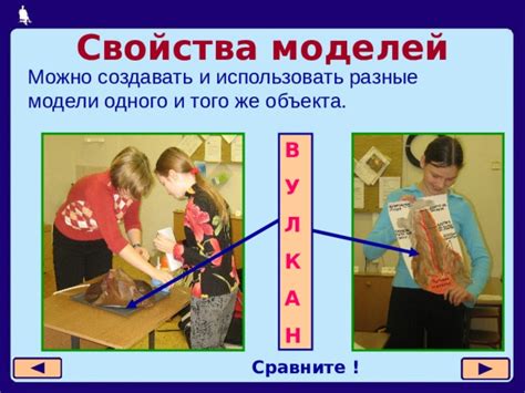 Изучите инструкции и сравните модели