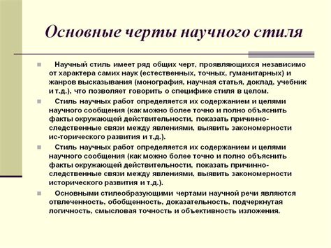 Изучите основные черты стиля комиксов