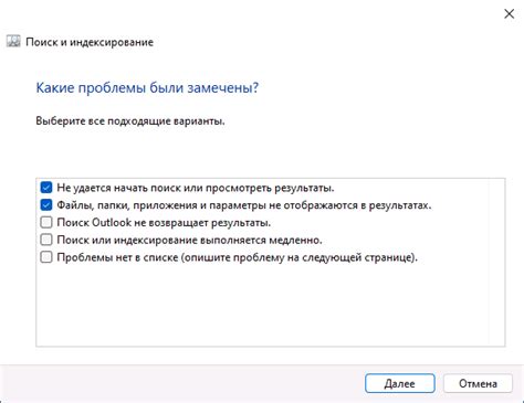Изучите подробные инструкции для удаления searchhost вручную