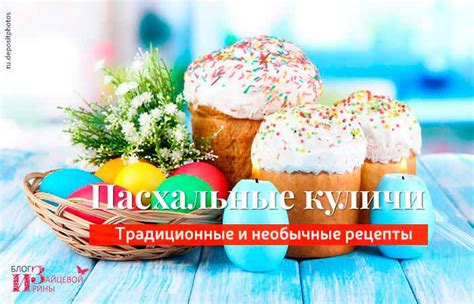 Изучите рецепты и схемы