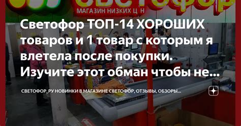 Изучите свои покупки
