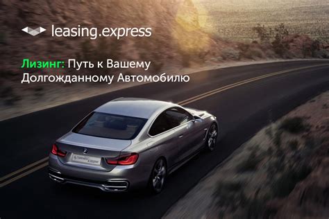 Изучите требования производителя к вашему автомобилю