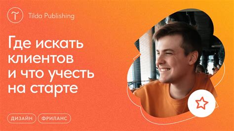 Изучите форумы и сообщества