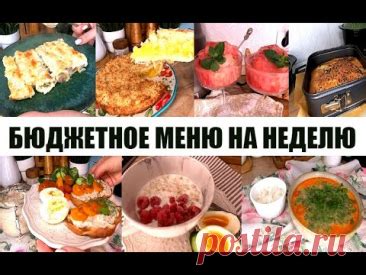 Изысканные обеды: просто и сытно