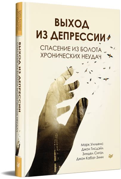 Из неудач рождаются успехи