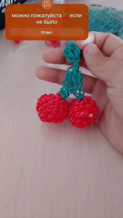 Из чего состоит вишня из резинок