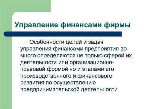 Икономическое планирование неэффективно