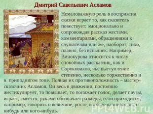 Иллюстрации и их роль в восприятии сказки