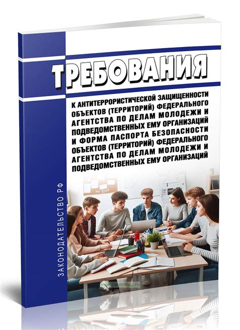 Илормир как предводитель агентства по безопасности