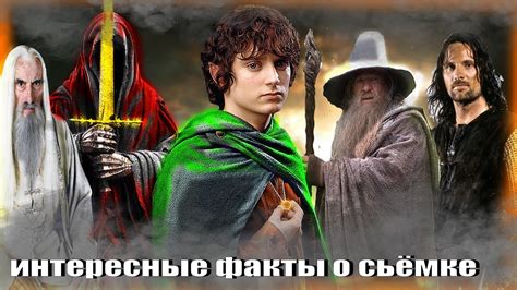 Илормир как член Братства Кольца