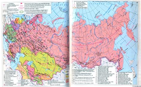 Империя и Советский Союз: изменения в символике государства