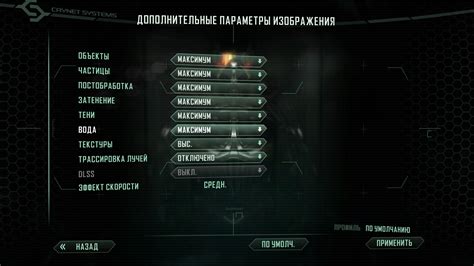 Импортантные настройки