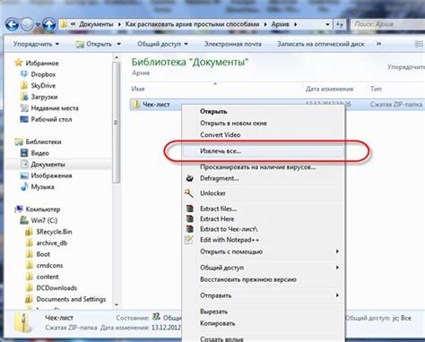 Импортируйте RAR файл в ZIP архиватор