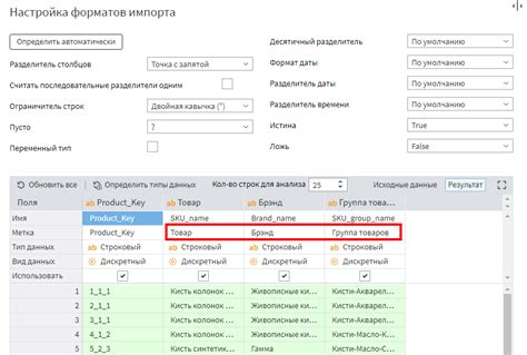 Импорт данных из Plex в Excel