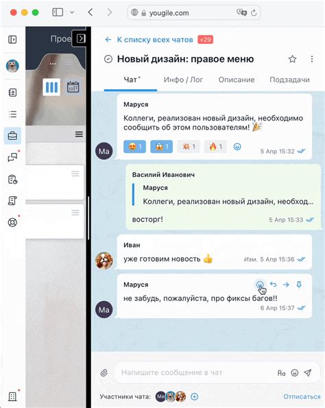 Импорт истории чатов на новый устройство