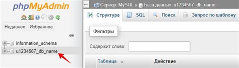 Импорт и экспорт данных в почте на рег ру