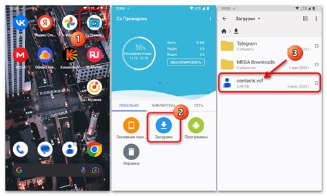 Импорт контактов в WhatsApp Business на Huawei