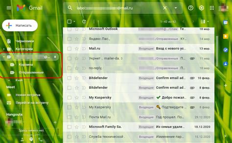 Импорт контактов из других аккаунтов почты
