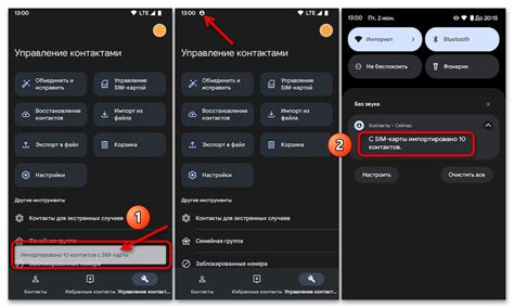 Импорт контактов на новую почту