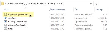 Импорт настроек и данных