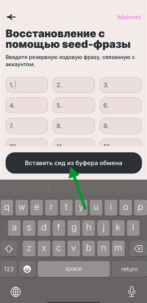 Импорт существующего аккаунта