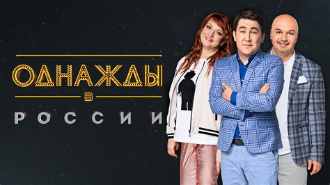 Имя Олега в сериале "Однажды в России": тайна раскрыта!
