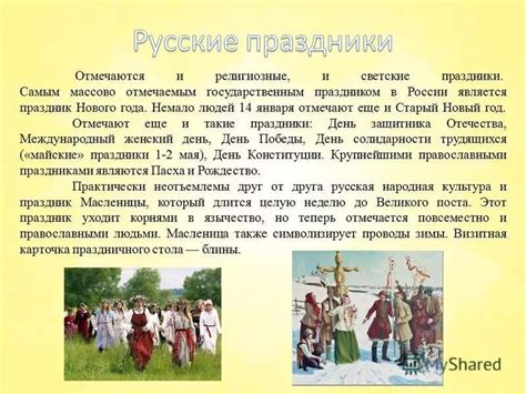 Имя Якир в различных культурах и народах